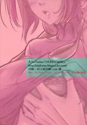 EVER AFTER ㅣ에버 애프터