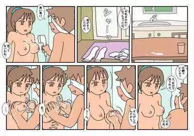 Naoto Classmate 2