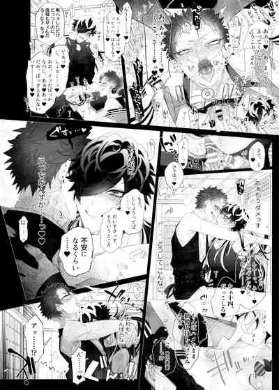 So shite Kagayaku Ultra Sou HIGH!!