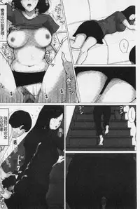 Kaasan Jyanakya Damenanda!! | 母親以外的我都不要啦!!