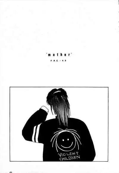 [Factory43] Under Water