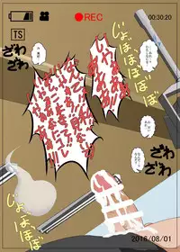 [Ameshoo (Mikaduki Neko)] Onnanoko ni Hyoui Suru CG