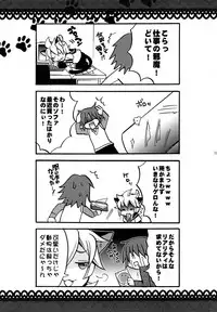 (C87) [Yomosugara (Yomogi Ringo)] Matamata Cat (VOCALOID)