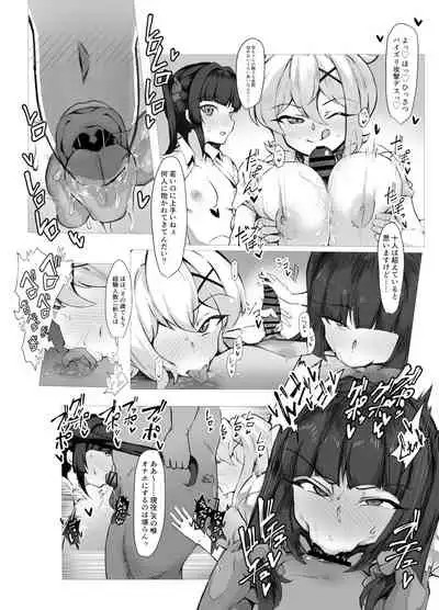 [Momokan (Momonosuke)] Symphogear Enkou Ecchi-bon (Senki Zesshou Symphogear) [Digital]