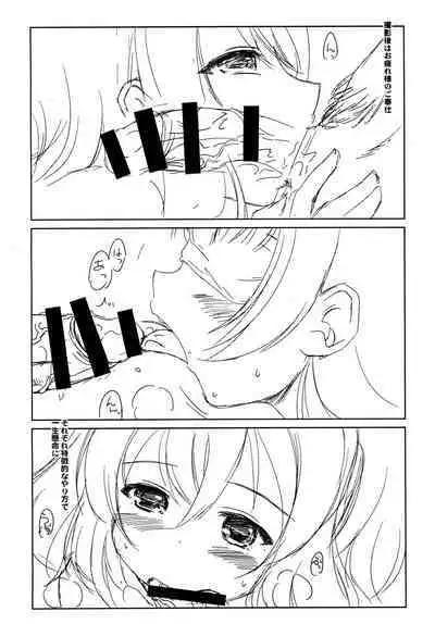 LL-SO4