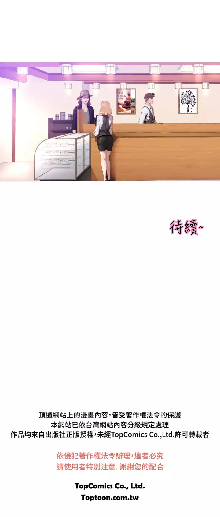 中文韩漫 一夜灰姑娘 Ch.0-06