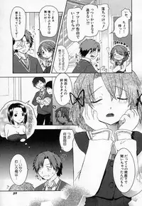 Hin-nyu v36 - Hin-nyu Onsen