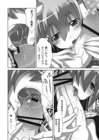 (C79) [odin (Kurokawa IZUMI)] Kinoko no Sasoi 6 (Touhou Project)