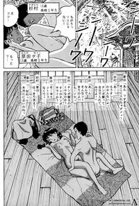 [Studio Zuburi (Sutajiozuburi Sakuhin)] Studio Zuburi Sakuhin (Various)