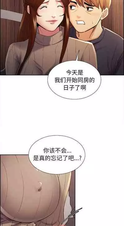 岳母家的刺激生活 1-50