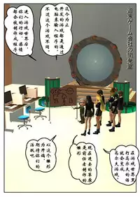 紧缚部(有条色狼汉化)