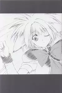 (C63) [GRAPEFRUIT (Shintarou)] Minto de Pon! (Galaxy Angel)