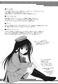 [REN] Toriko - The Captive