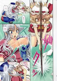 (C78) [Takakuya (Takaku Toshihiko)] Extend Party 2 (Touhou Project)