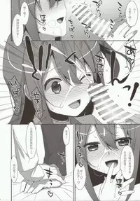 (C92) [TIES (Takei Ooki)] COCOLOGIC [Chinese] [萌纹个人汉化]