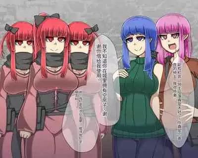 淫魔化桑拿开业啦!篇章（机翻）