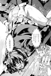 COMIC Unreal 2016-02 Vol. 59