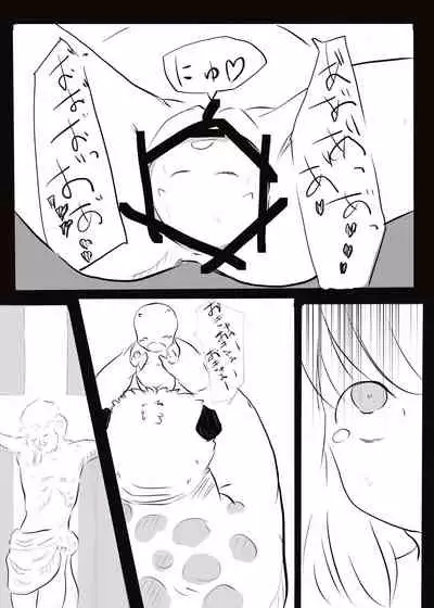 [cappuccino] Akuma vs Exorcist