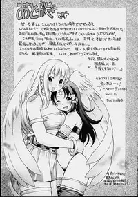 [Kinoshita Junichi] Morasikko PARK