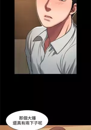 （周4）Run away 1-59 中文翻译 （更新中）