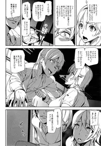 COMIC Mugen Tensei 2014-10
