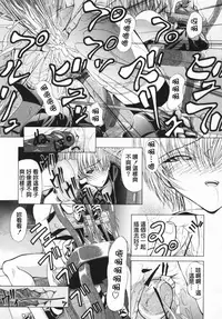 [Shijima Yukio] Aizen [Chinese] [大好春梦个人汉化] [Decensored]