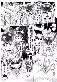 (CWT40) [Toadstool Factory (MIMIC)] Asteroid Rape [Chinese]