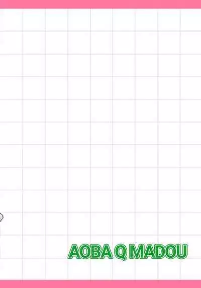 Panzer High no Osamekata 3 | Calming a Panzer High 3