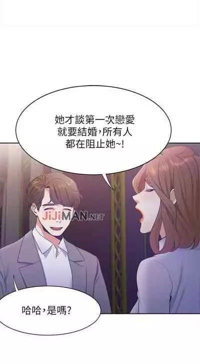 【周五连载】渴望:爱火难耐(作者:Appeal&格子17) 第1~10话