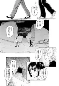 [Unno Hotaru] Mou Ii Kai？