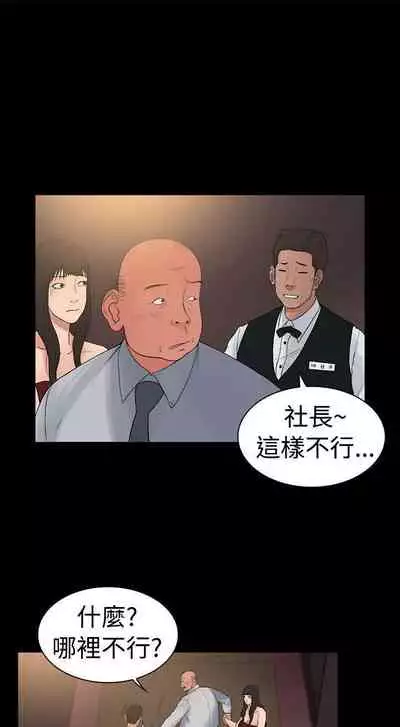 10億風騷老闆娘 1-76