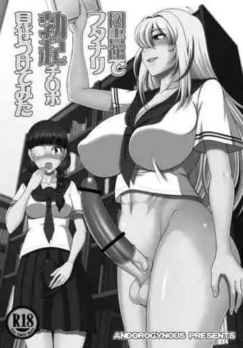 やさしいけもの