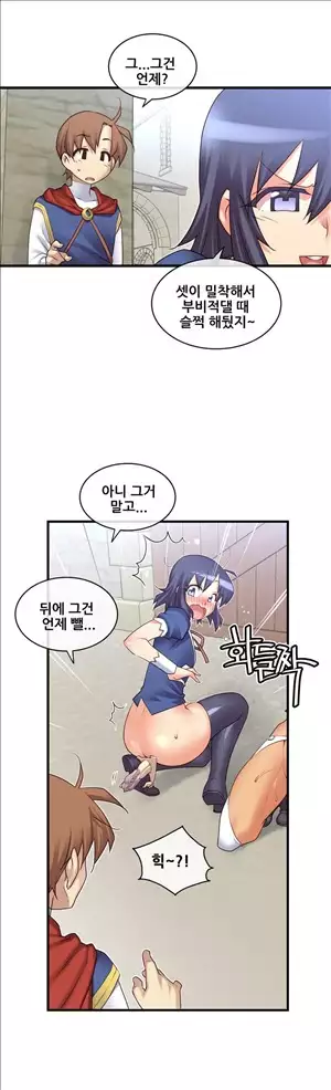 Master in My Dreams Ch.90-121