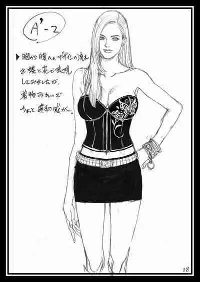 Izayoi Rough Gashuu Mephistopheles Hen