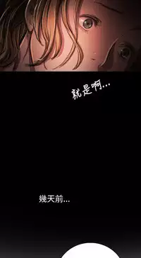 中文韩漫 姊姊 莲 Ch.1-15 [Chinese]