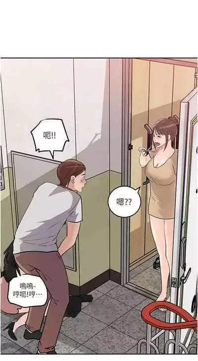 深入小姨子 44-50