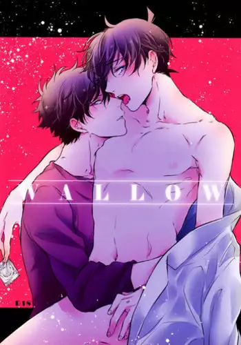 (Koi wa Nankai x Shinrisen!) [No.025 (Fujioka Nii)] WALLOW (Detective Conan) [English]