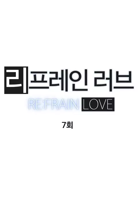 Refrain Love Ch.1-23