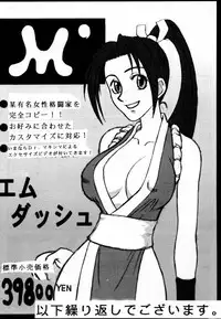 [OVER FLOWS] OVER FLOWS