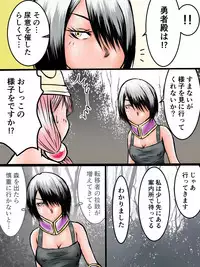 [numa] 見習い魔導師ちゃん