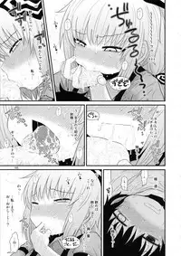 Surudake. Soushuuhen Ni