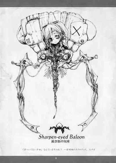 Necrotech Engineering