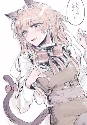 バンドリ！かのちさまとめ