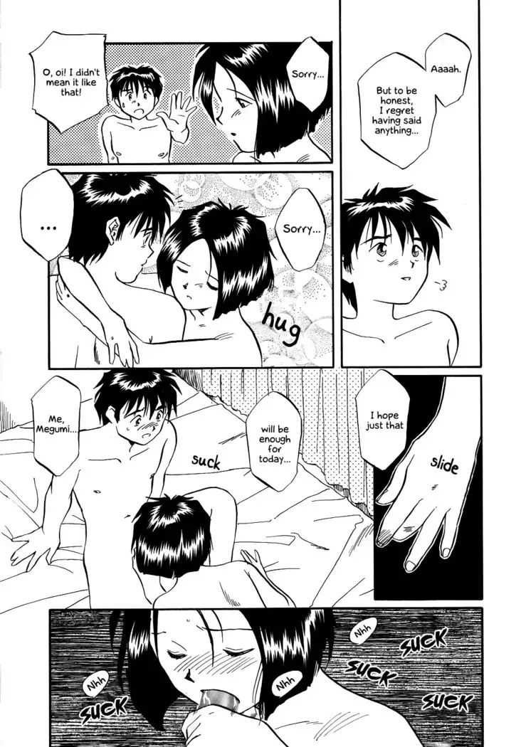 Megami Seven