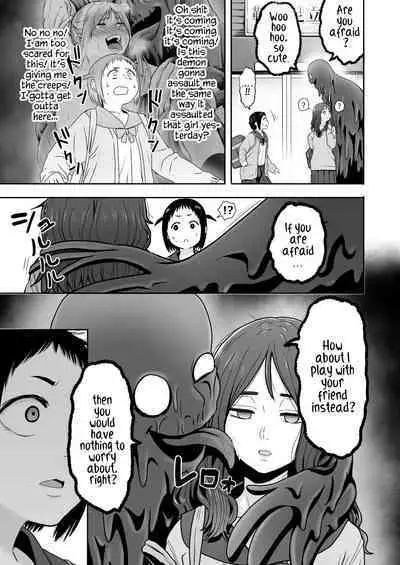 Yamako VS Doronyuudou | Yamako VS Mud Demon