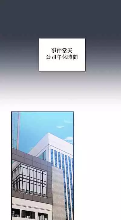 维持秘密的保安法 Ch.1-3