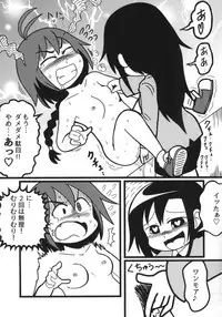 Kill Me Dosuke-Baby