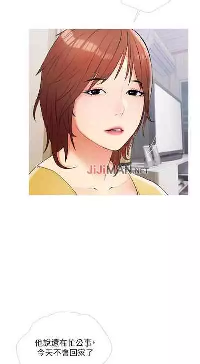 【周二连载】阿姨的家教课(作者:XIX&漢水) 第1~27话