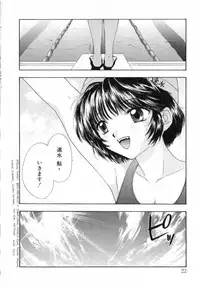 [Miray Ozaki] Boy Meets Girl 2