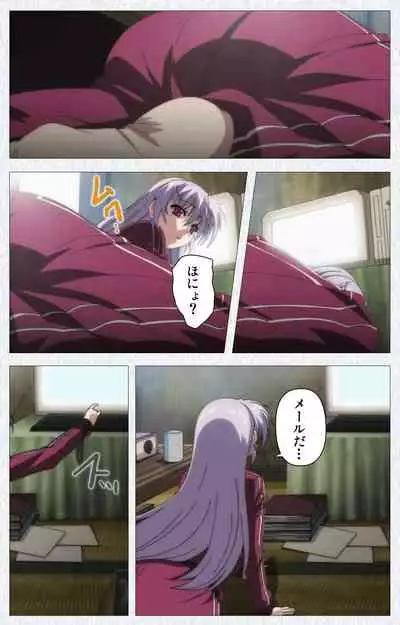 Cosplay Roshutsu Kenkyuukai Complete ban